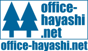 office-hayashi.net